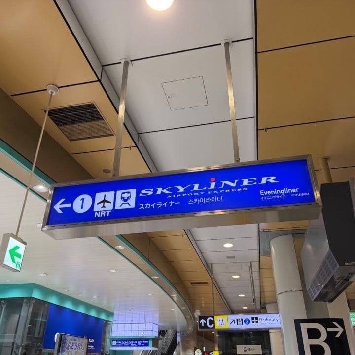 愛媛県、初上陸〜！