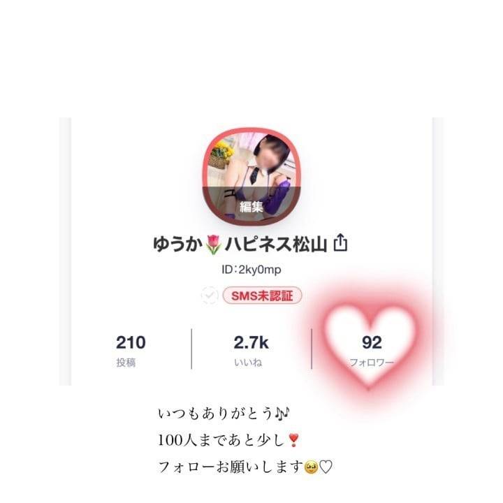 一旦目指すは100人❣️フォローよろしくお願いします☺️♡