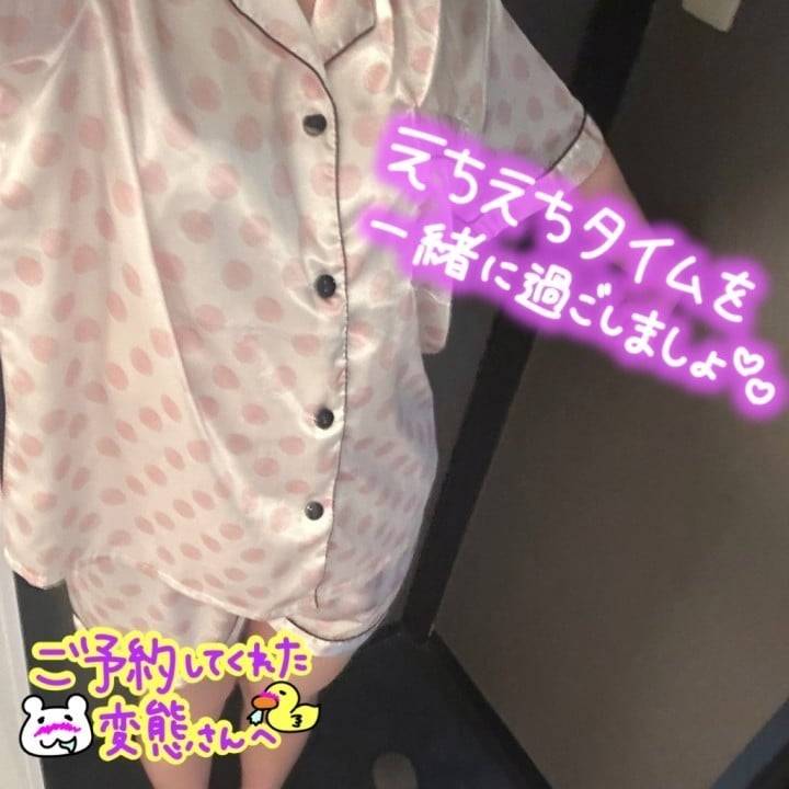 リコにしてみない？？✨