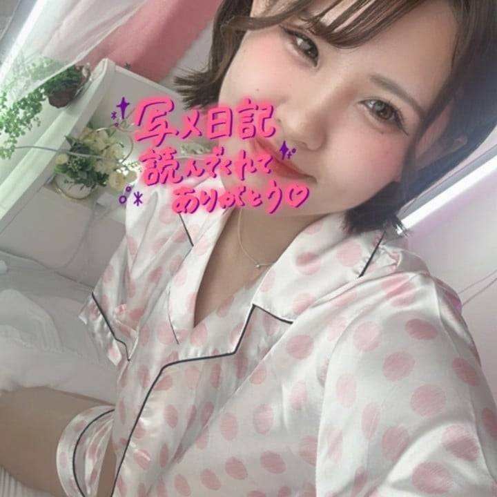 待っててね！！