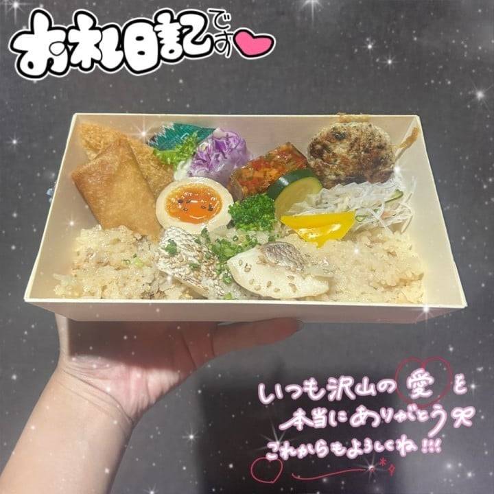 うぅ🥺🥹