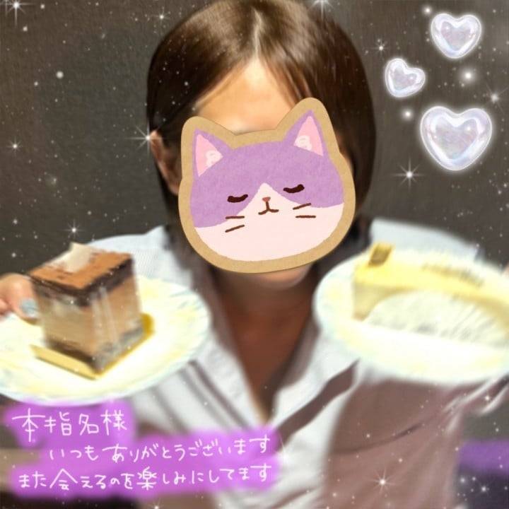 sちゃんありがとう✌🏻