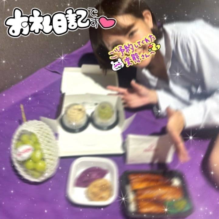 ランチお礼🍚