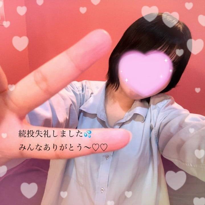 読んでねっ❣️プチお知らせもあるよ❣️