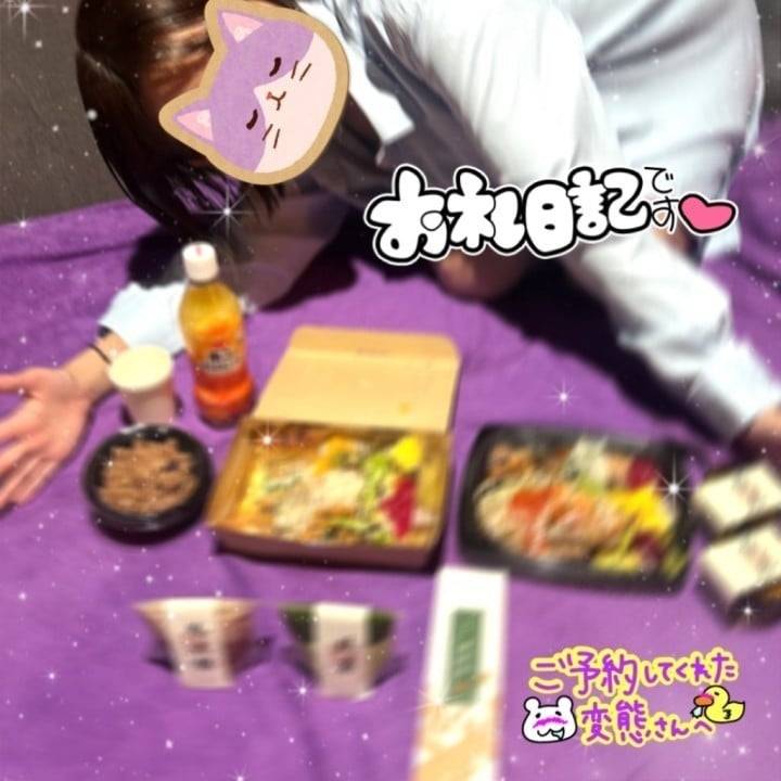 お礼🐱