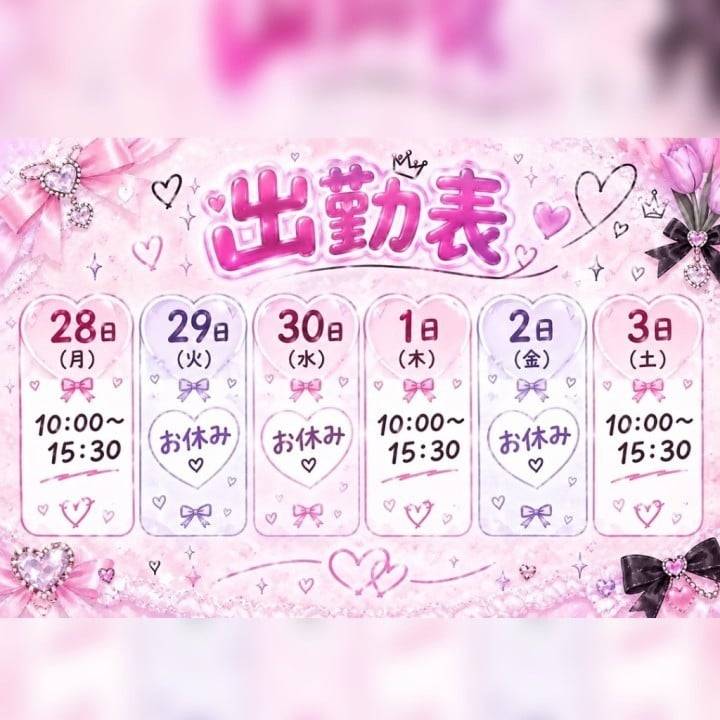 これからもよろしくね💕︎