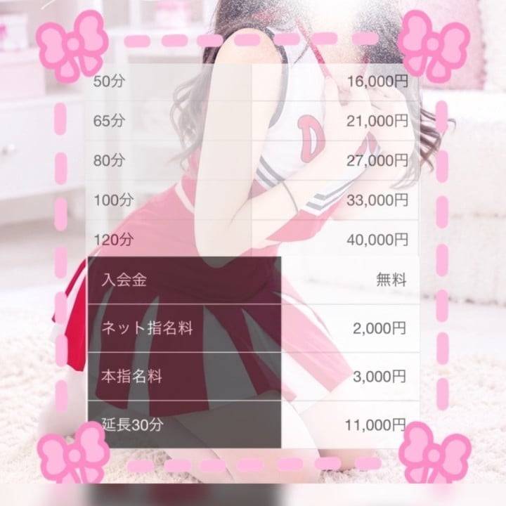 🔅ご案内🔅