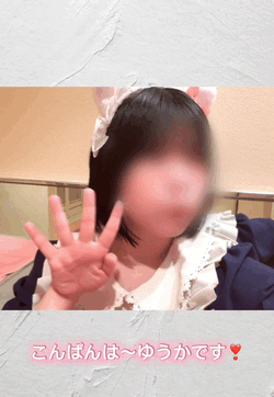 9月最後ありがとう❣️短いけど声ありだよ❣️