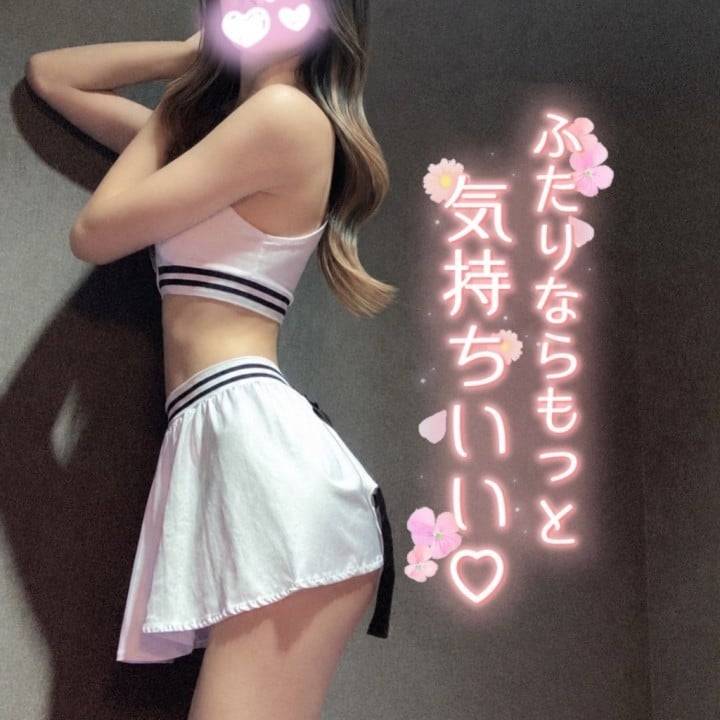 緊張もすぐほぐすよ💕