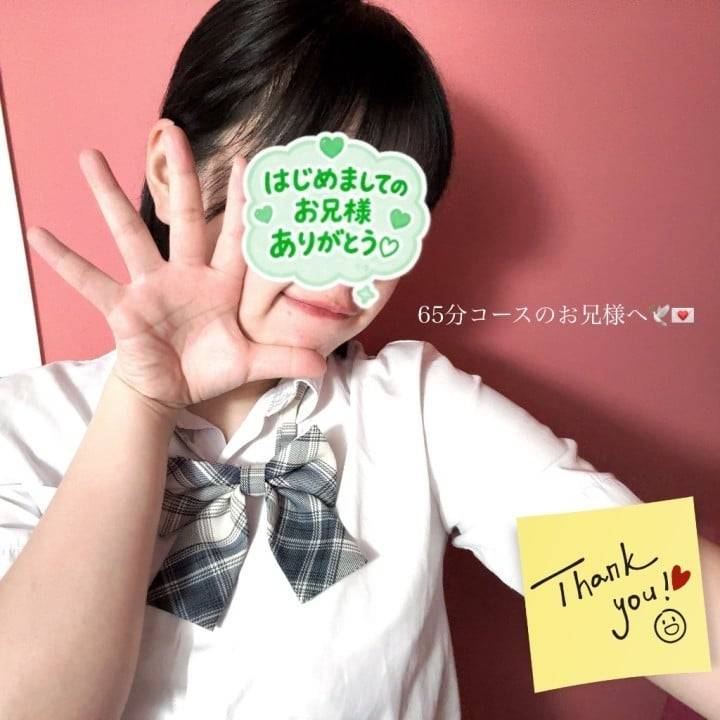 65分コース初めましてのお兄様へ🕊💌