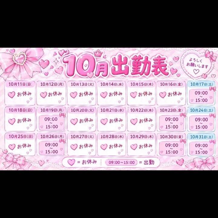 要check🫡❤️
