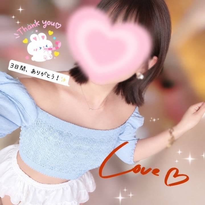 ありがとう🩵🛁🫧