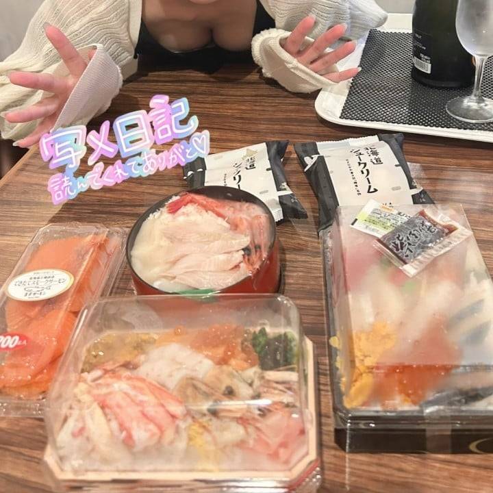 太ってませんように🫥