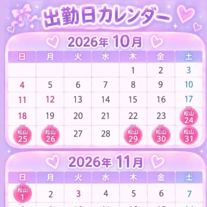 最後❣️