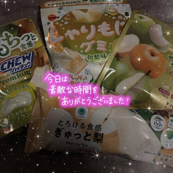お疲れ様でした🍵