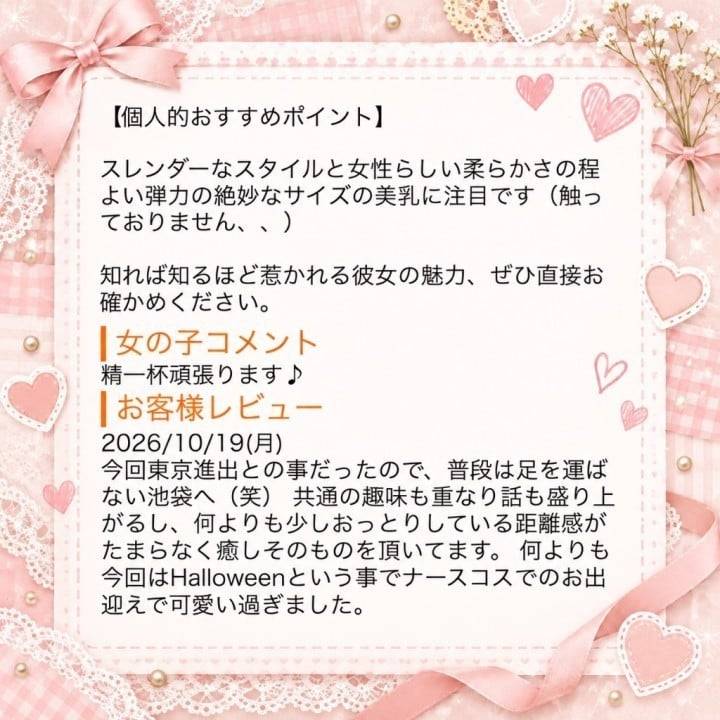 ありがとうございます(^^)
