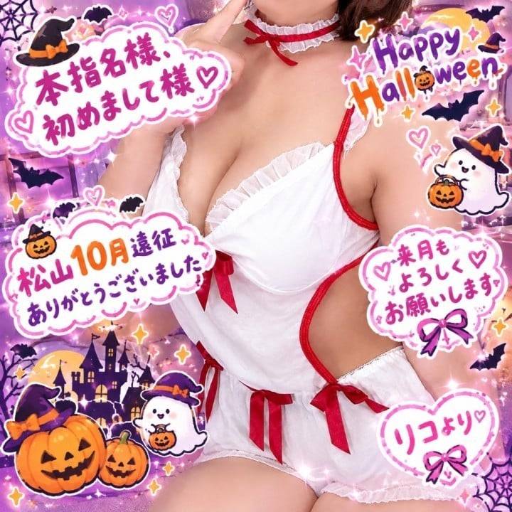ありがとうございました🥰