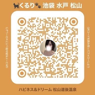 姫予約について♡