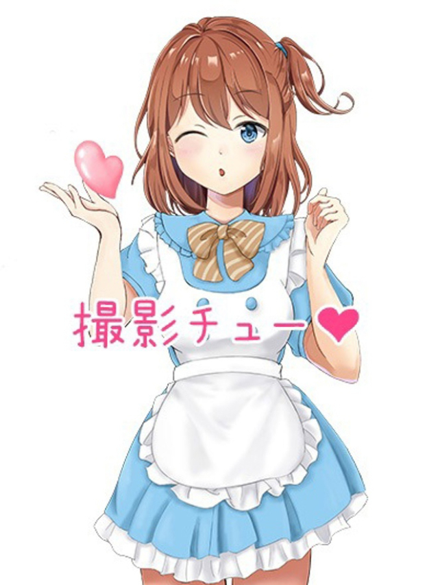 つばさ（ハピネス＆ドリーム　松山道後温泉）
