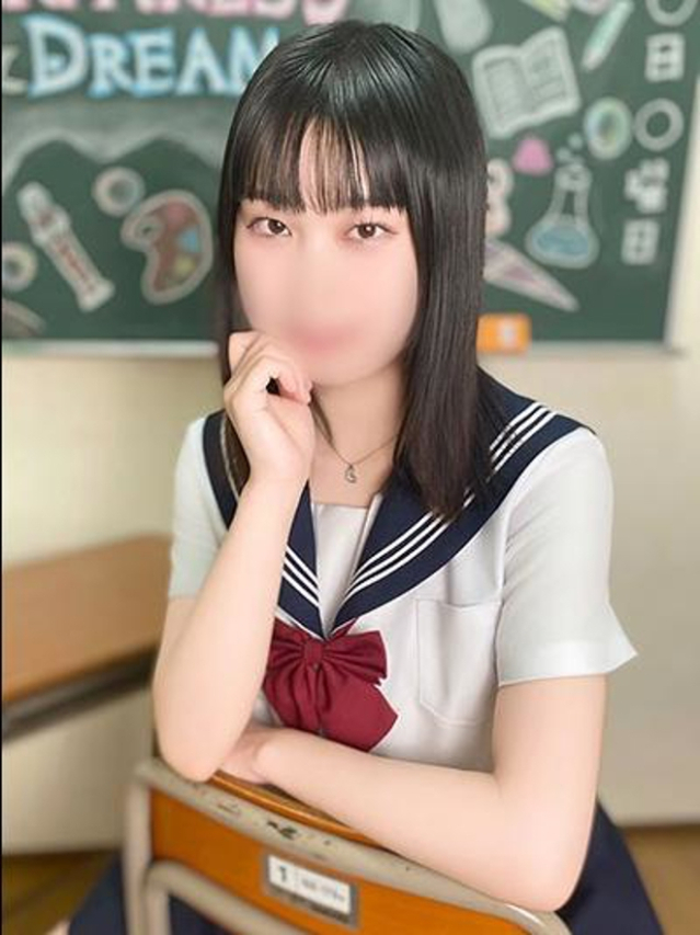 まいね