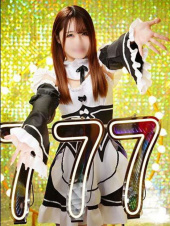 ありす（ハピネス＆ドリーム　松山道後温泉）