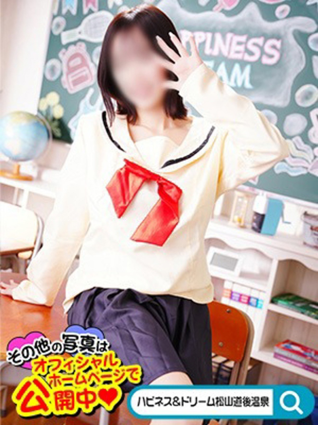 ともか(ハピネス&ドリーム 松山道後温泉)