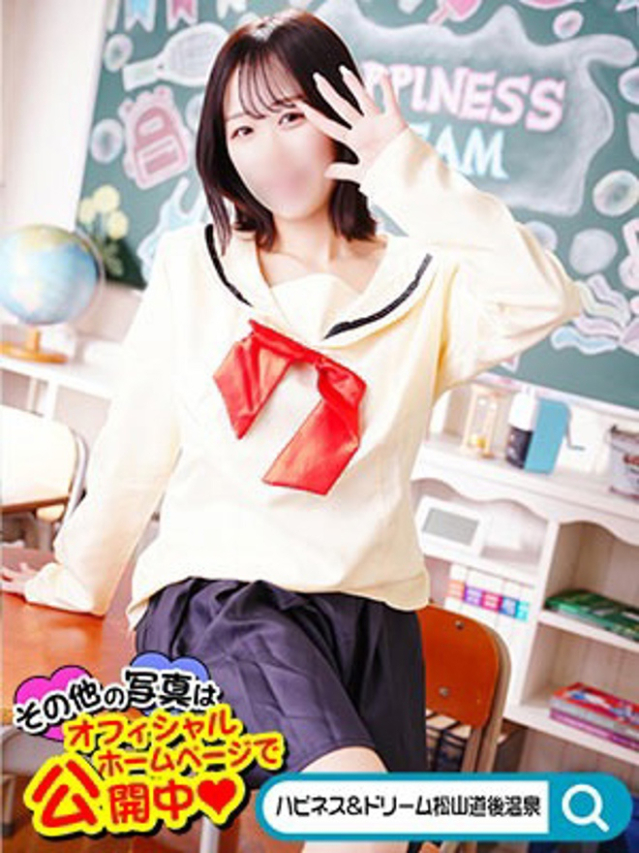 ともか(ハピネス&ドリーム 松山道後温泉)