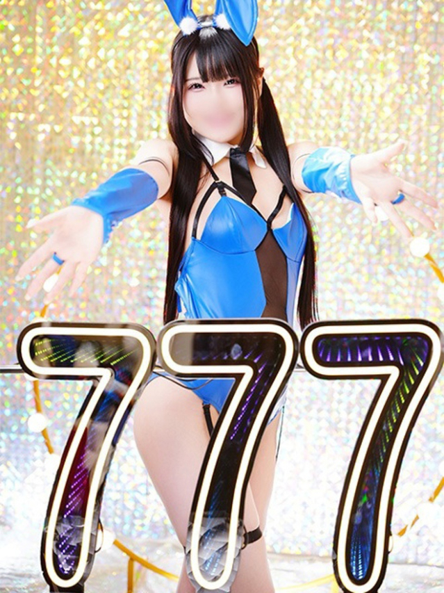 こよい（ハピネス＆ドリーム　松山道後温泉）