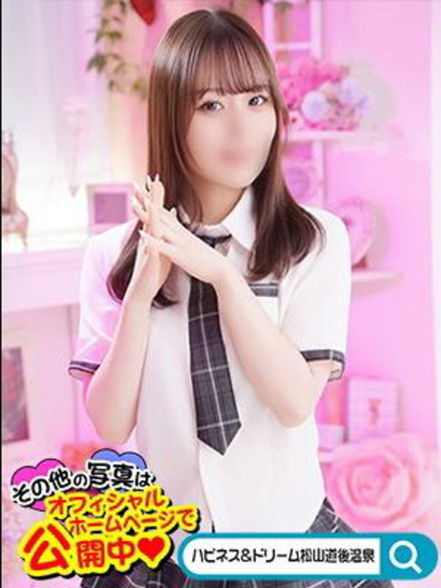 ひじり（ハピネス＆ドリーム　松山道後温泉）