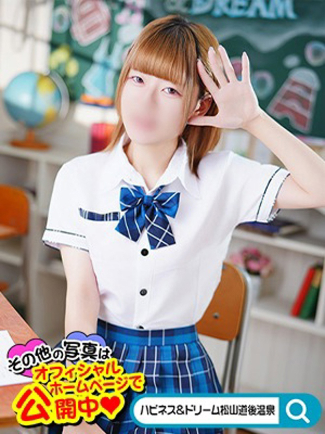 ちろ（ハピネス＆ドリーム　松山道後温泉）