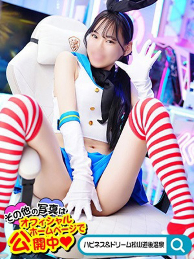 ねおん(ハピネス&ドリーム 松山道後温泉)