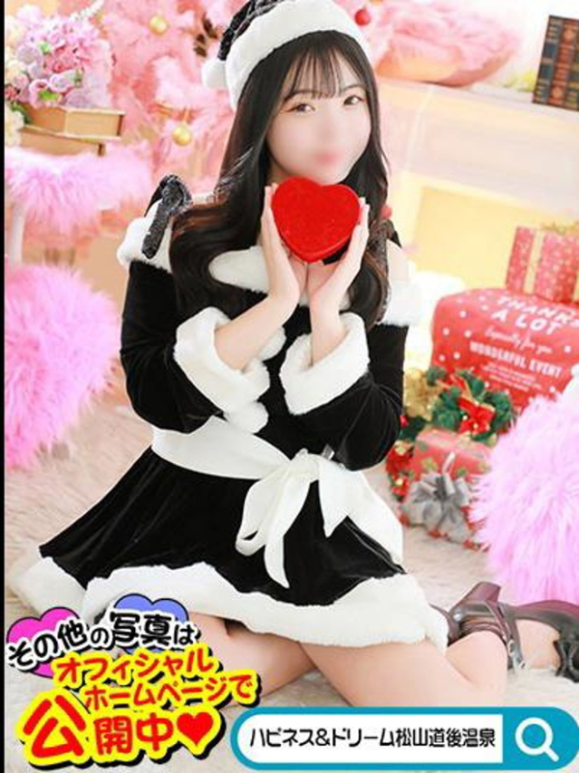 すばる（ハピネス＆ドリーム　松山道後温泉）