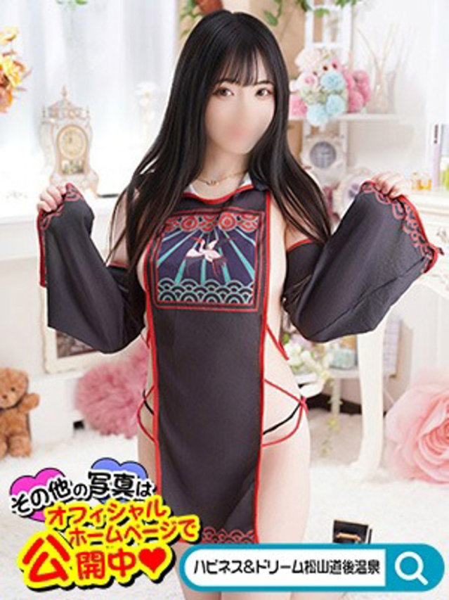 すばる(ハピネス&ドリーム 松山道後温泉)