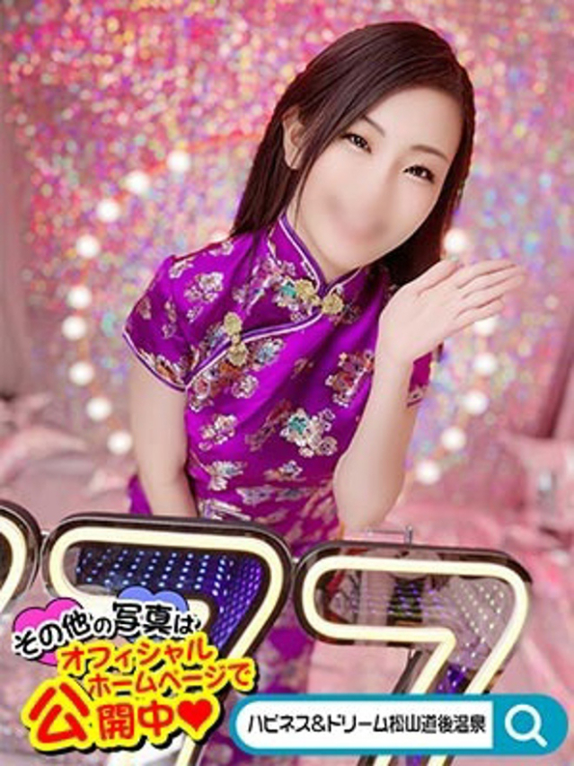 ゆら（ハピネス＆ドリーム　松山道後温泉）