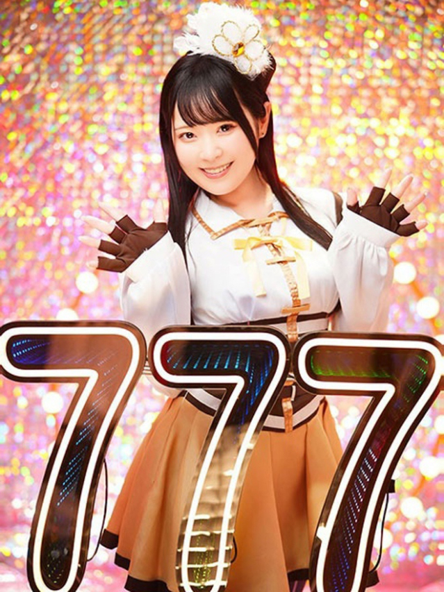 にあ（ハピネス＆ドリーム　松山道後温泉）