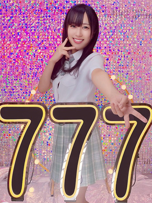 このあ（ハピネス＆ドリーム　松山道後温泉）