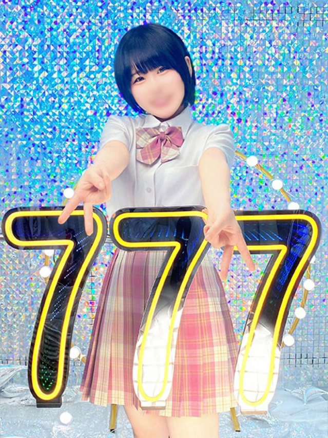 いくら（ハピネス＆ドリーム　松山道後温泉）