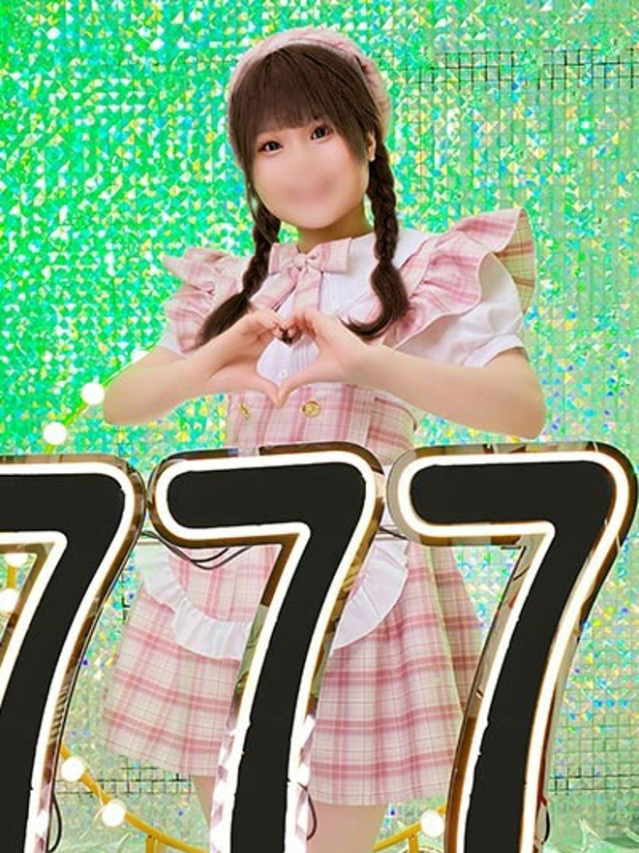 こいの（ハピネス＆ドリーム　松山道後温泉）