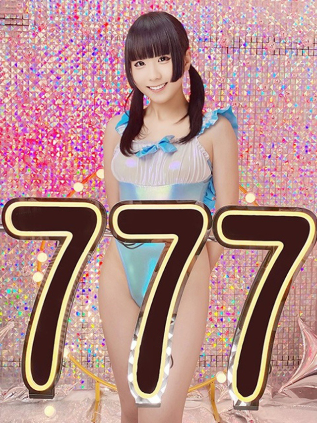 おんぷ（ハピネス＆ドリーム　松山道後温泉）
