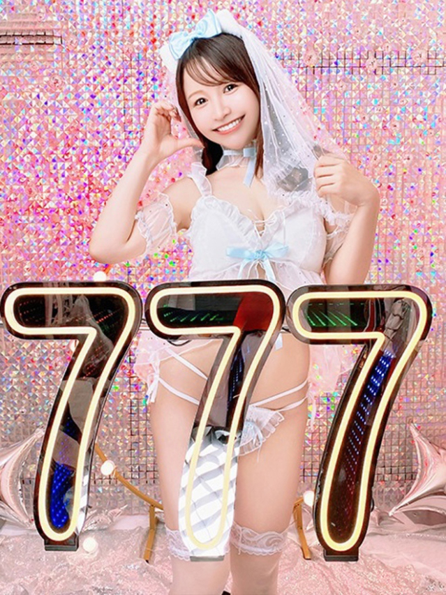 めめ（ハピネス＆ドリーム　松山道後温泉）