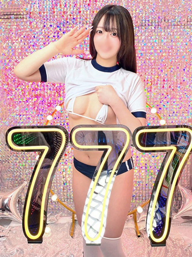 りせ(ハピネス&ドリーム 松山道後温泉)