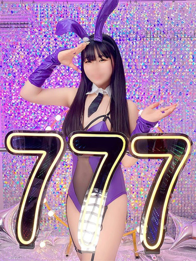 なぐも（ハピネス＆ドリーム　松山道後温泉）