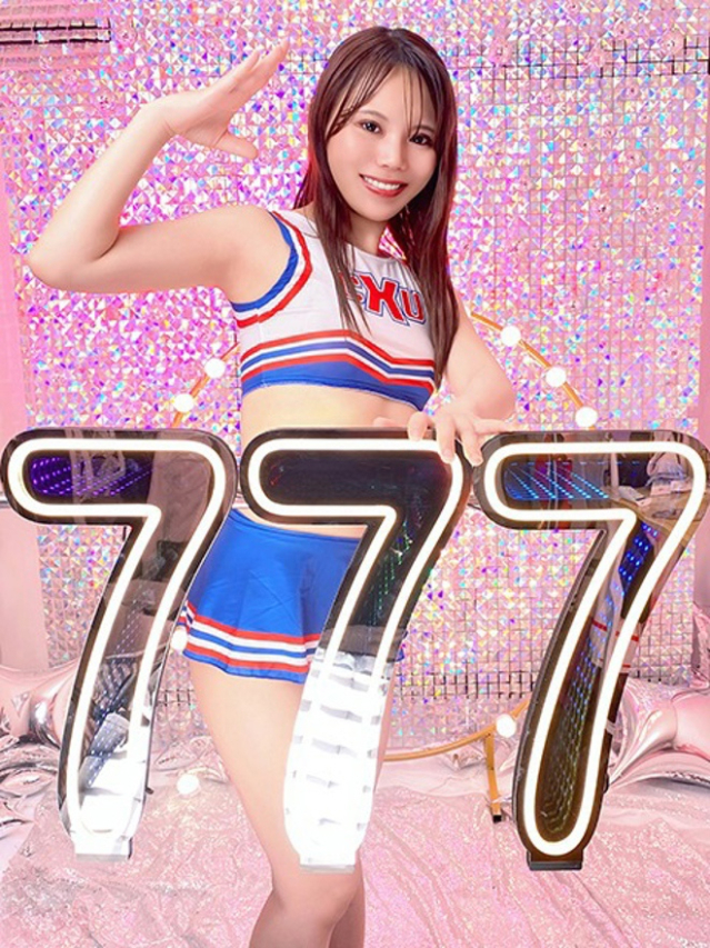 いく（ハピネス＆ドリーム　松山道後温泉）