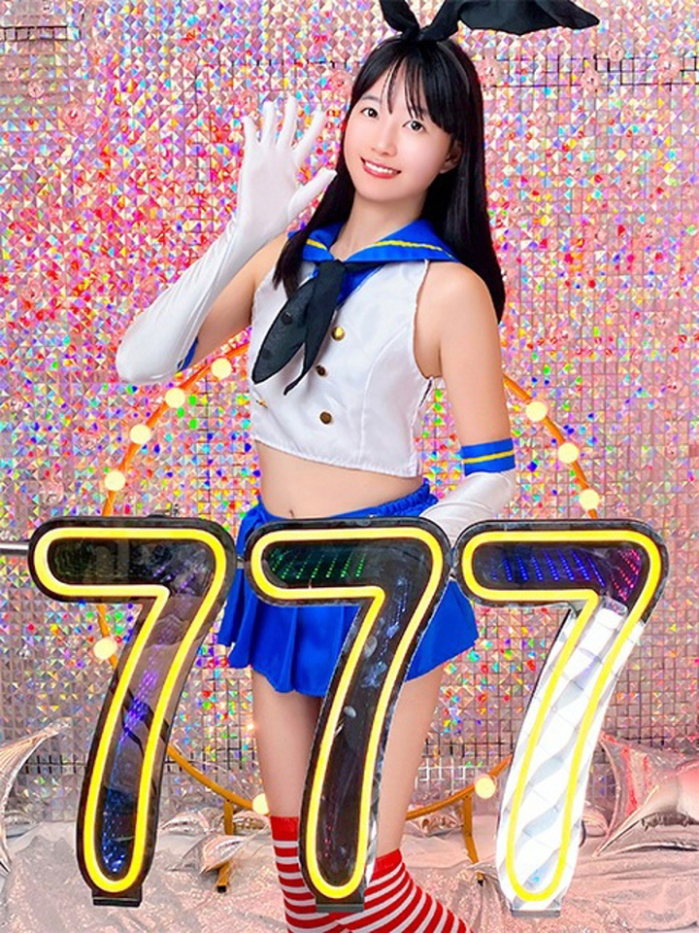 あさぎ(ハピネス&ドリーム 松山道後温泉)