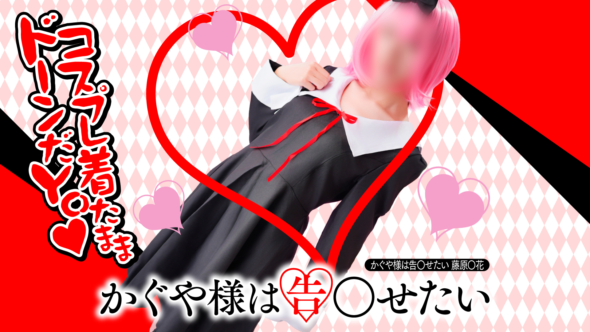 ハピネス＆ドリーム　松山道後温泉（松山・道後ソープ）