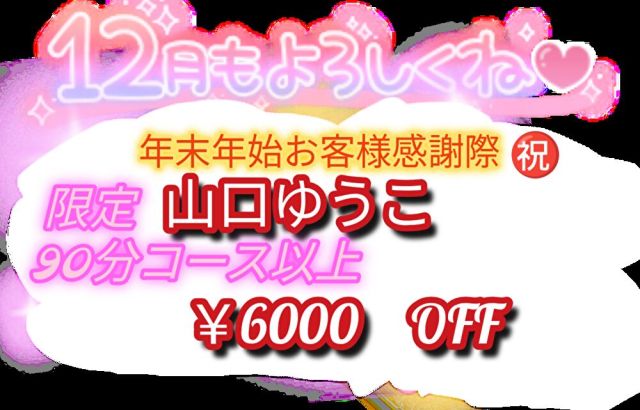 明日１９日は❤️❤️スペシャルな😍