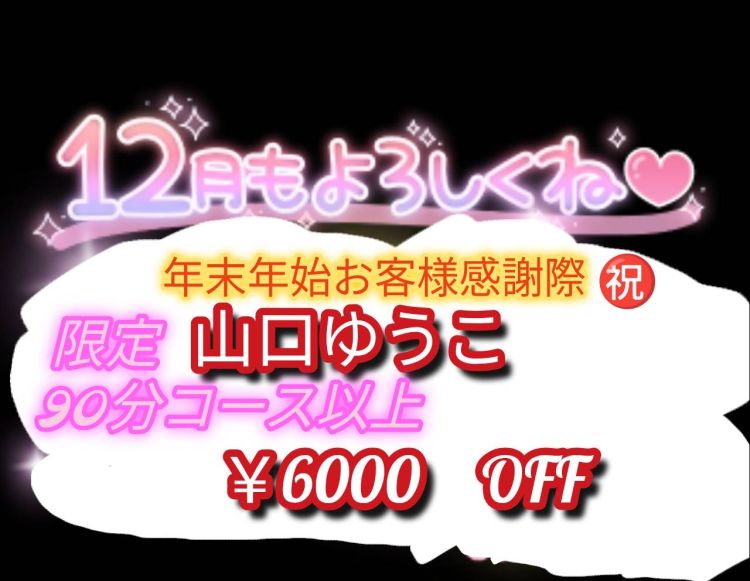 本日❣️スペシャルDAY❤️よろしくお願いします😊