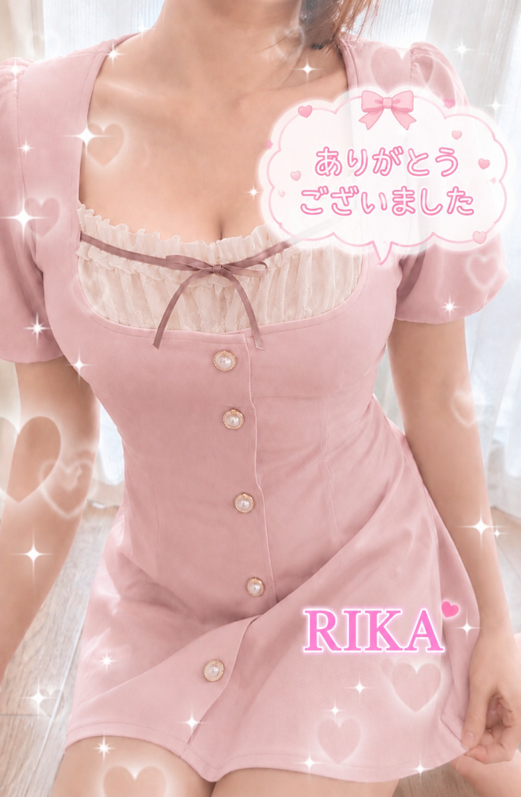 お礼♡本日もありがとうございました💖
