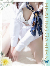 Healing Garden