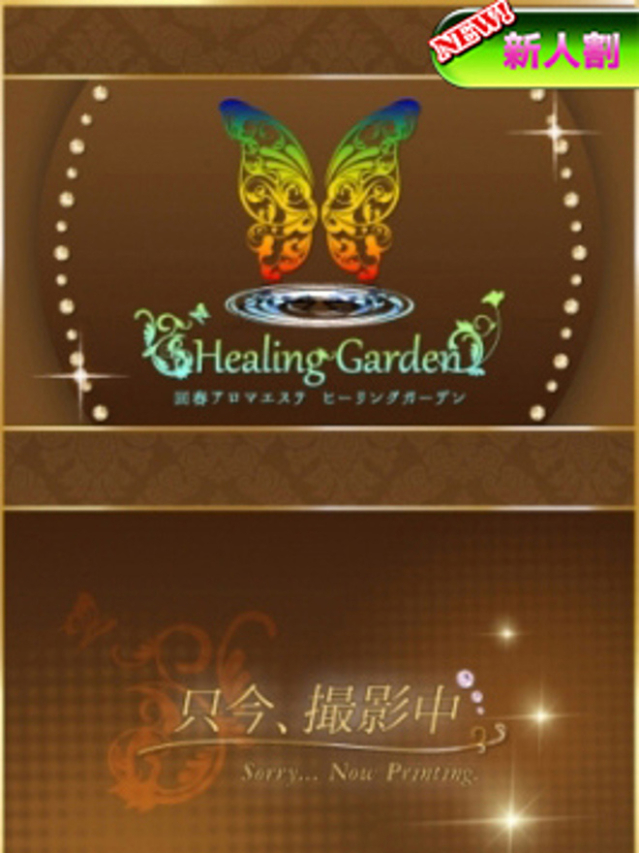 乙坂【新人セラピスト】（Healing Garden）